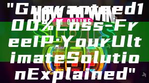 "Guaranteed 100% Loss-Free IP: Your Ultimate Solution Explained"