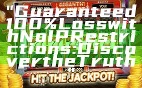 "Guaranteed 100% Loss with No IP Restrictions: Discover the Truth"
