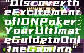 "Discover the Excitement of IDN Poker: Your Ultimate Guide to Online Gaming"