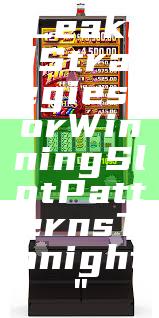 "Leaked Strategies for Winning Slot Patterns Tonight"