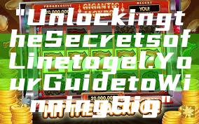 "Unlocking the Secrets of Linetogel: Your Guide to Winning Big"