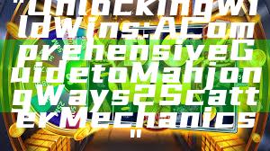 "Unlocking Wild Wins: A Comprehensive Guide to Mahjong Ways 2 Scatter Mechanics"