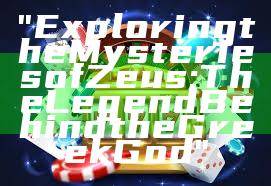 "Exploring the Mysteries of Zeus: The Legend Behind the Greek God"